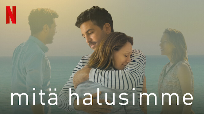 Mitä halusimme